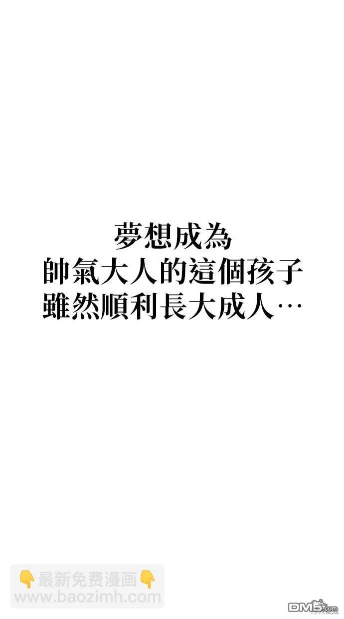 第1话 第14页