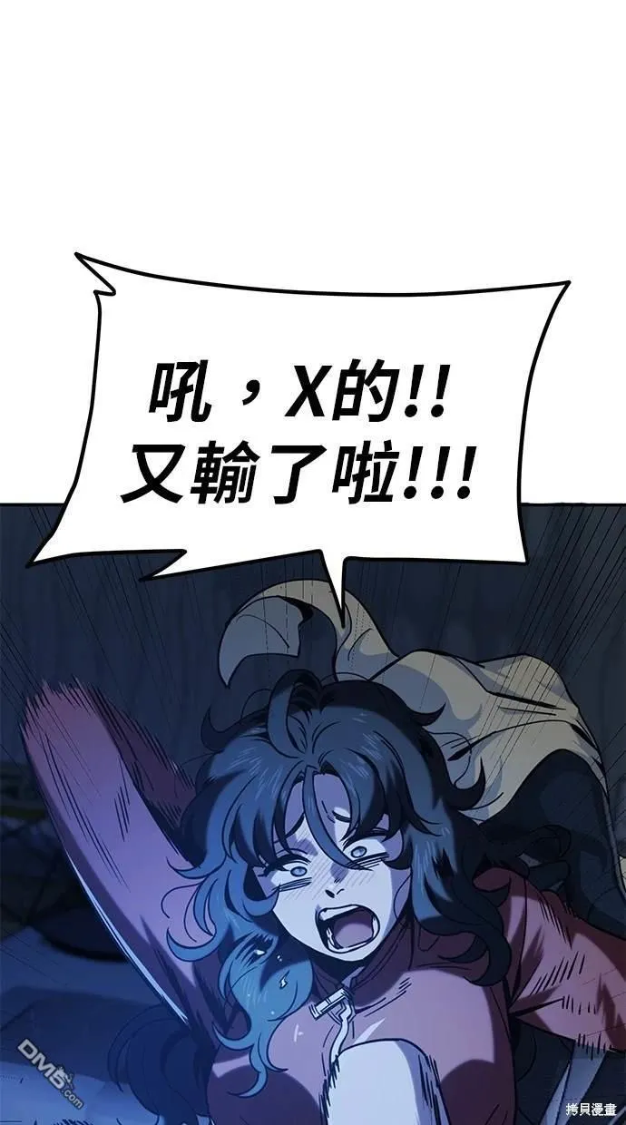第1话 第15页