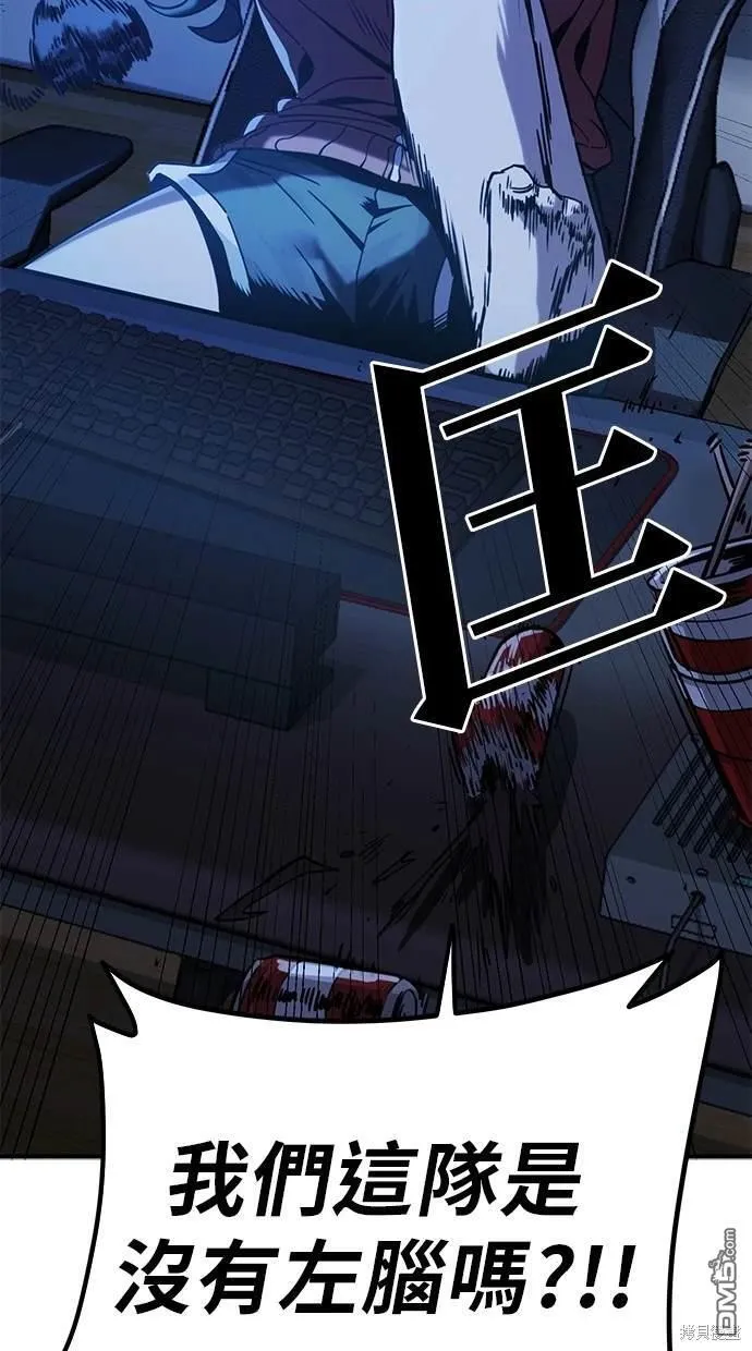 第1话 第16页