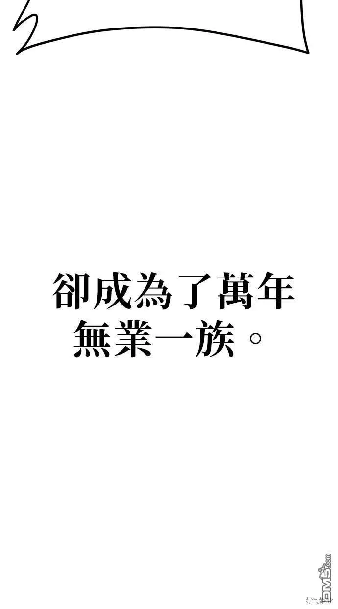第1话 第17页