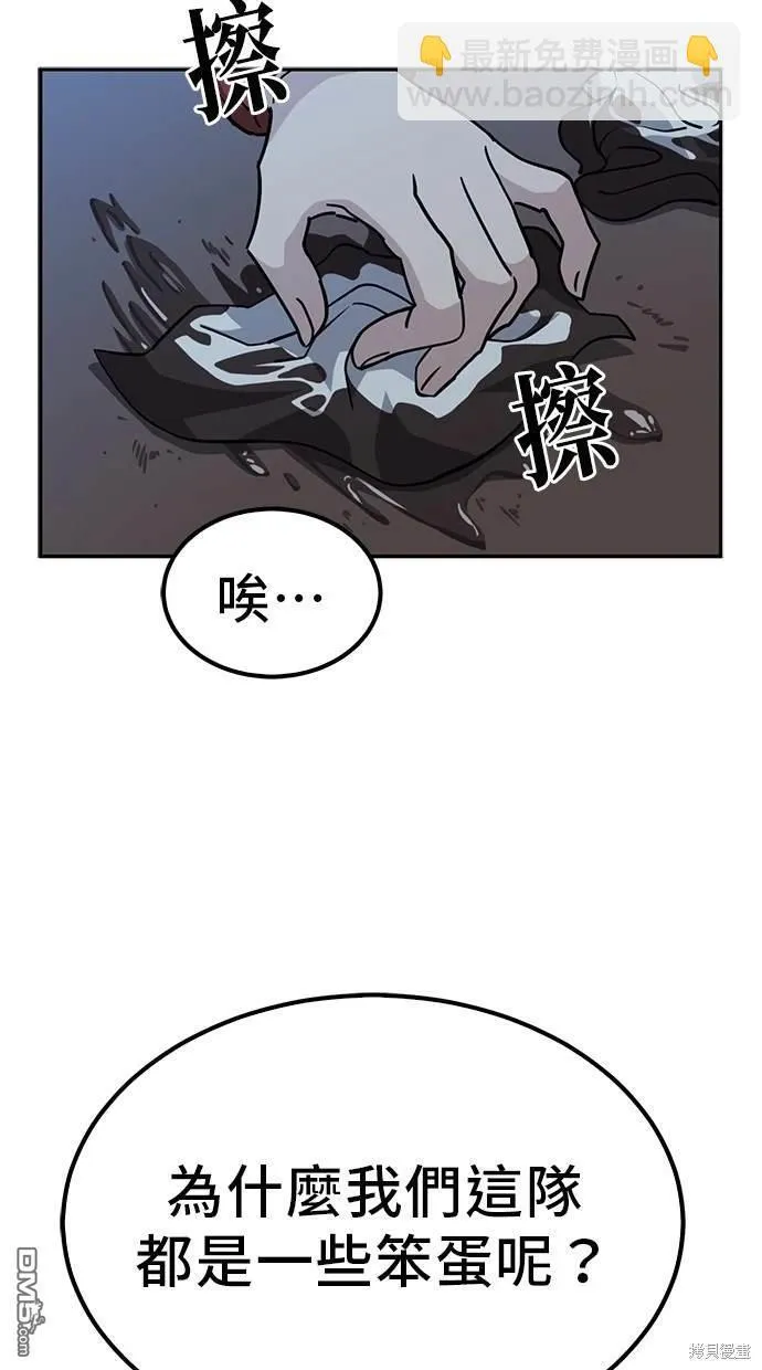 第1话 第18页