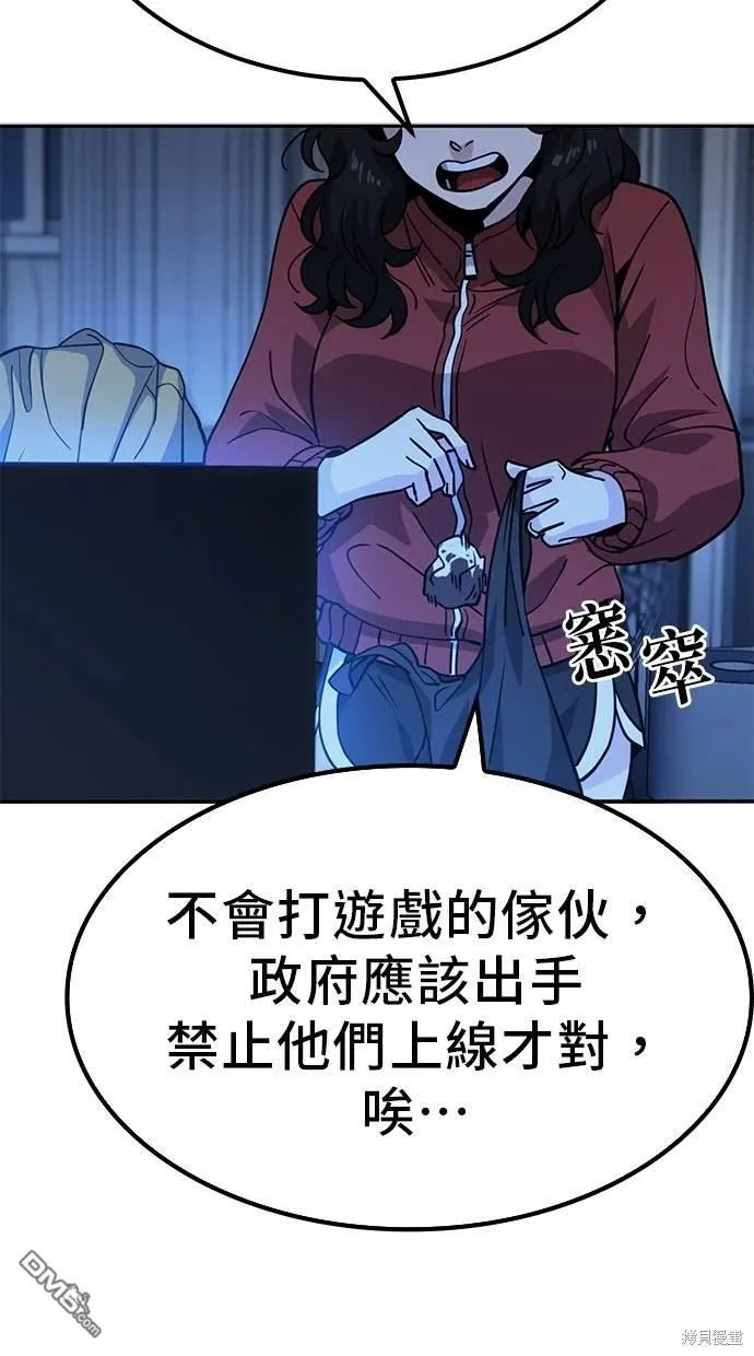 第1话 第19页