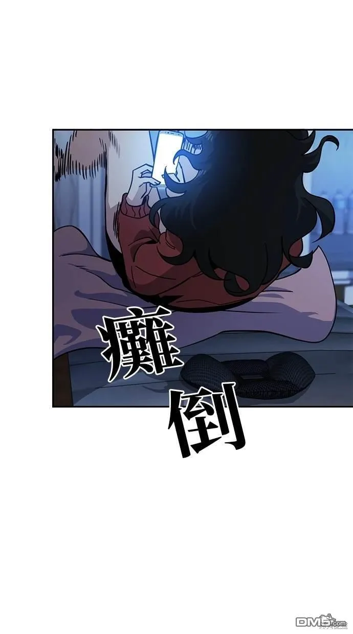 第1话 第21页