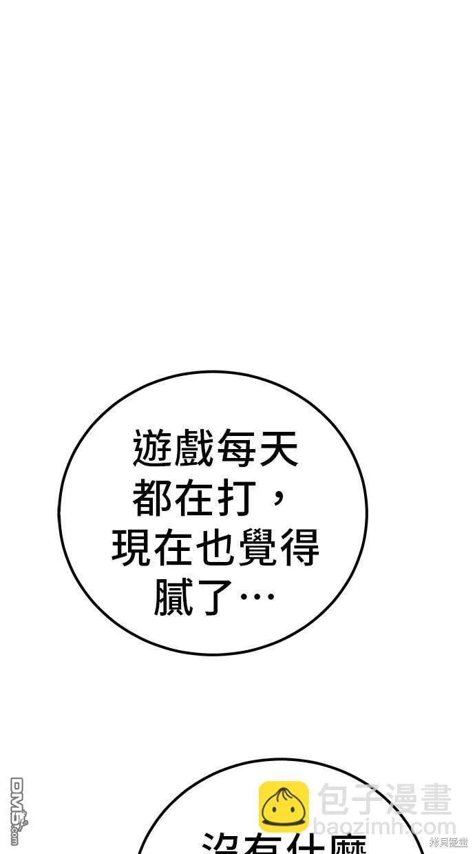 第1话 第22页