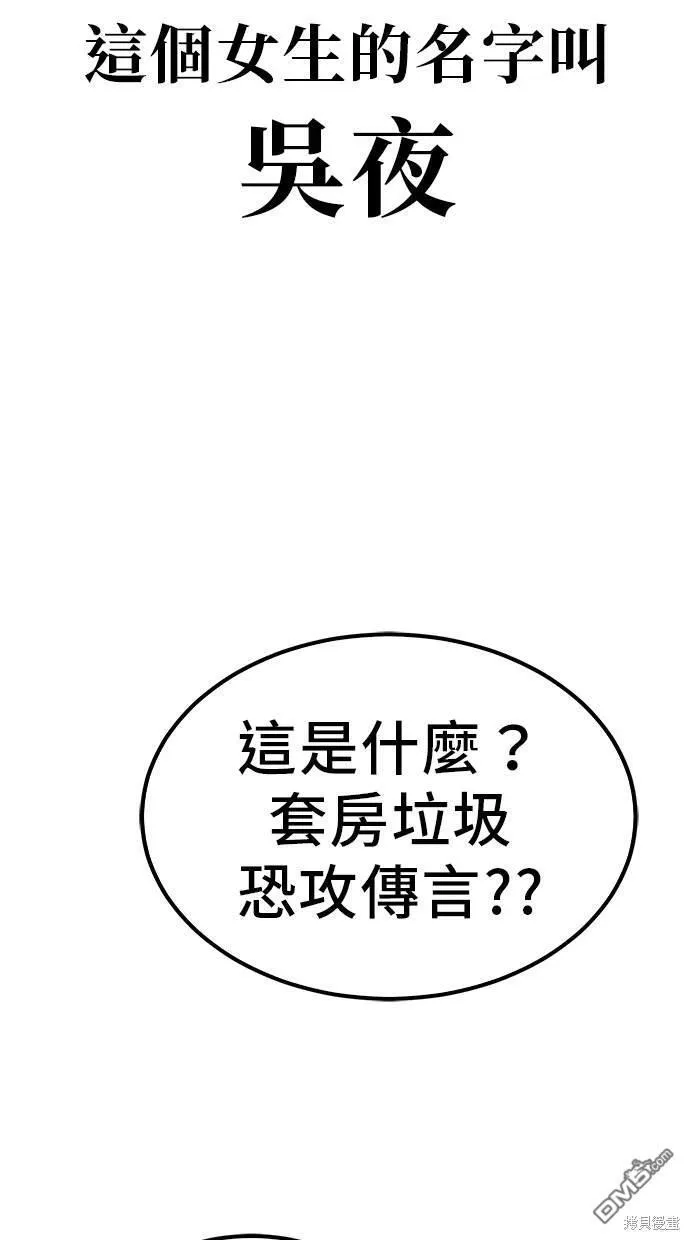 第1话 第24页