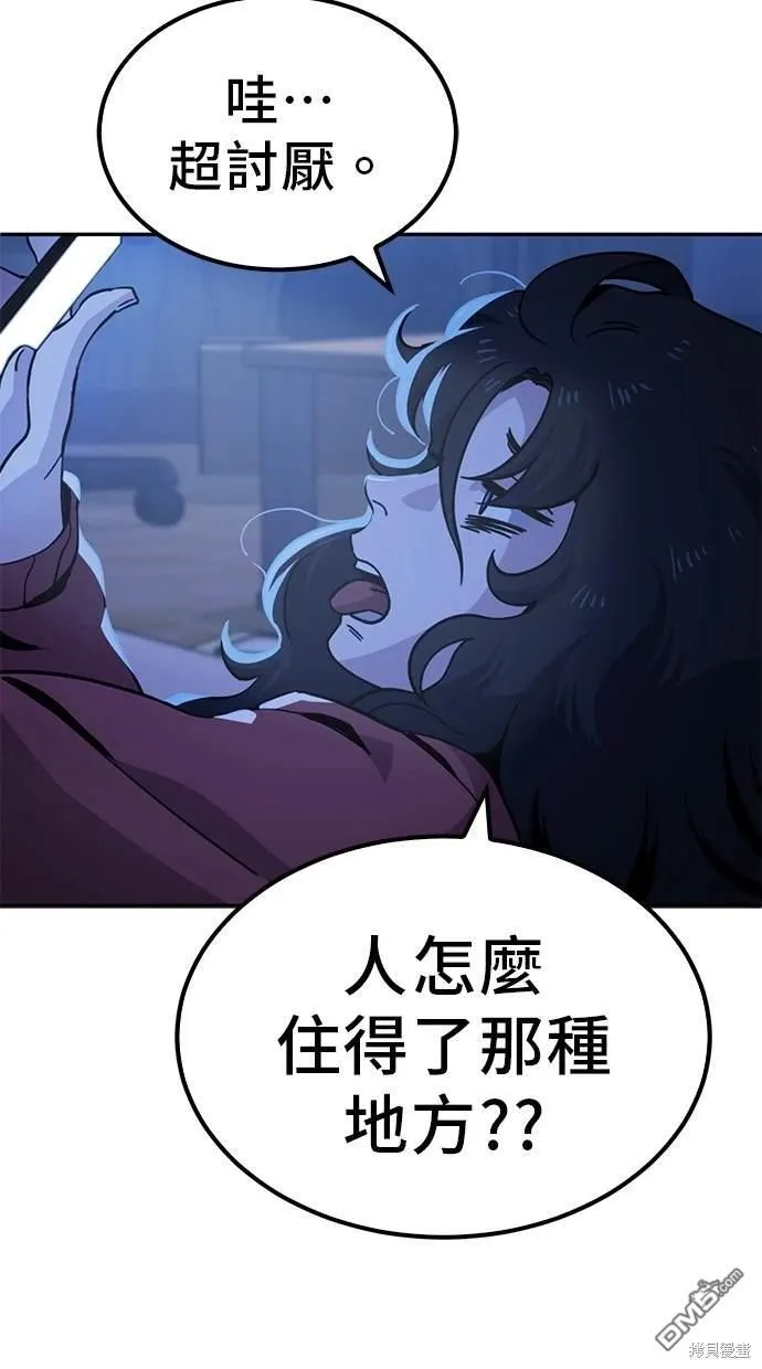 第1话 第25页