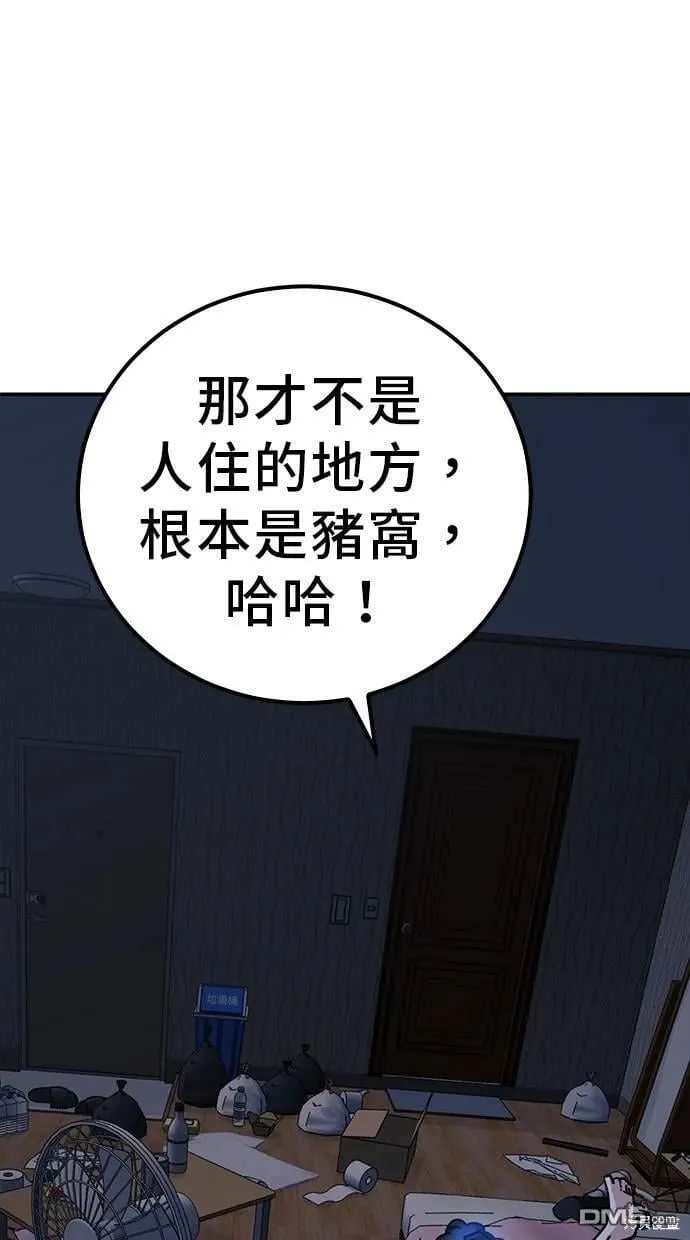 第1话 第26页