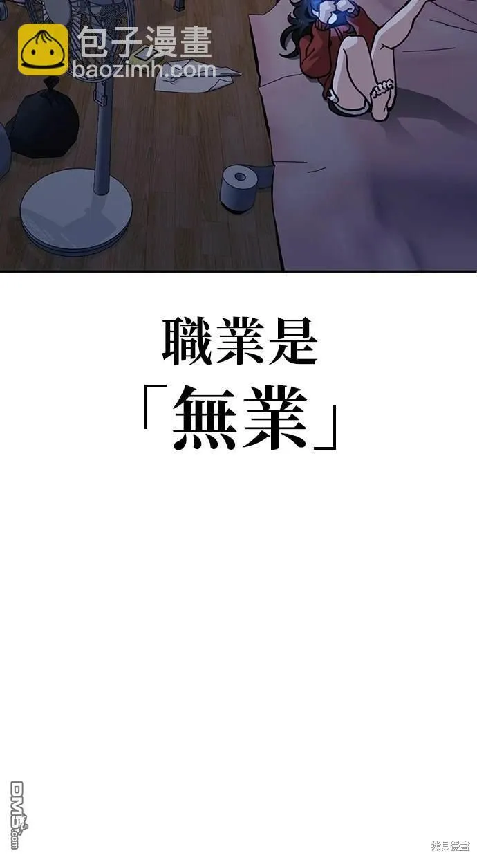 第1话 第27页