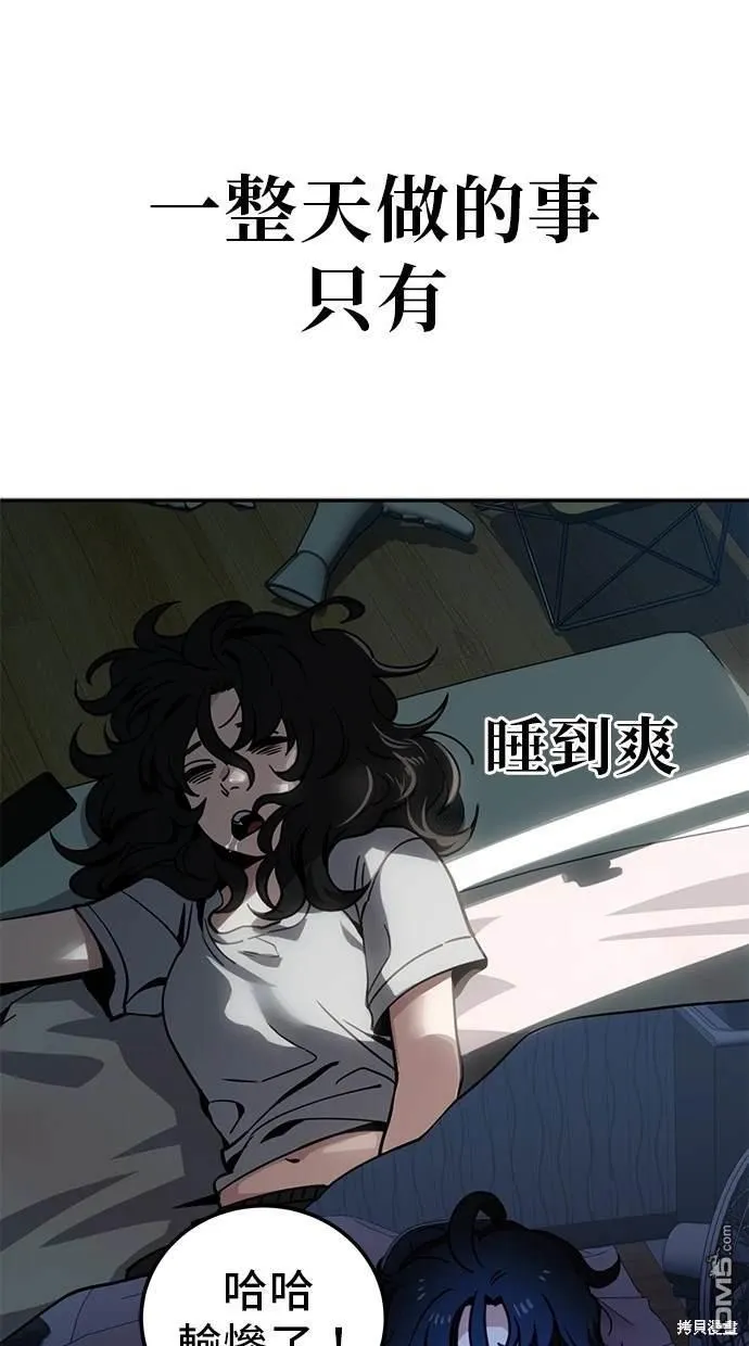 第1话 第28页