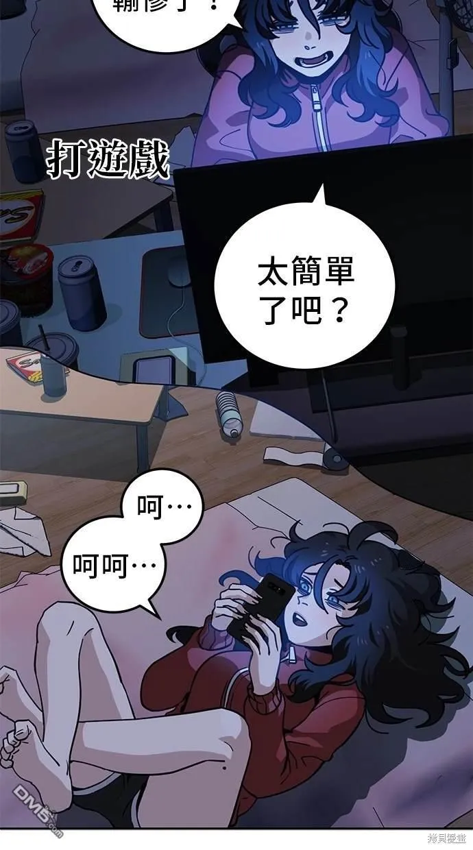 第1话 第29页