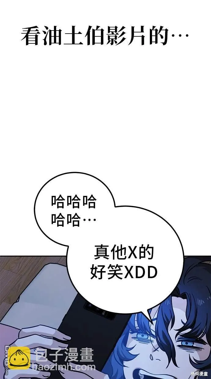 第1话 第30页