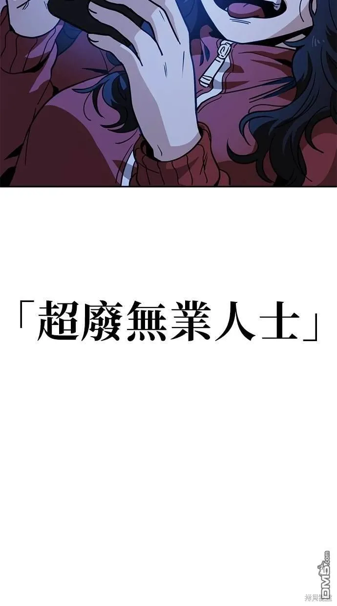 第1话 第31页