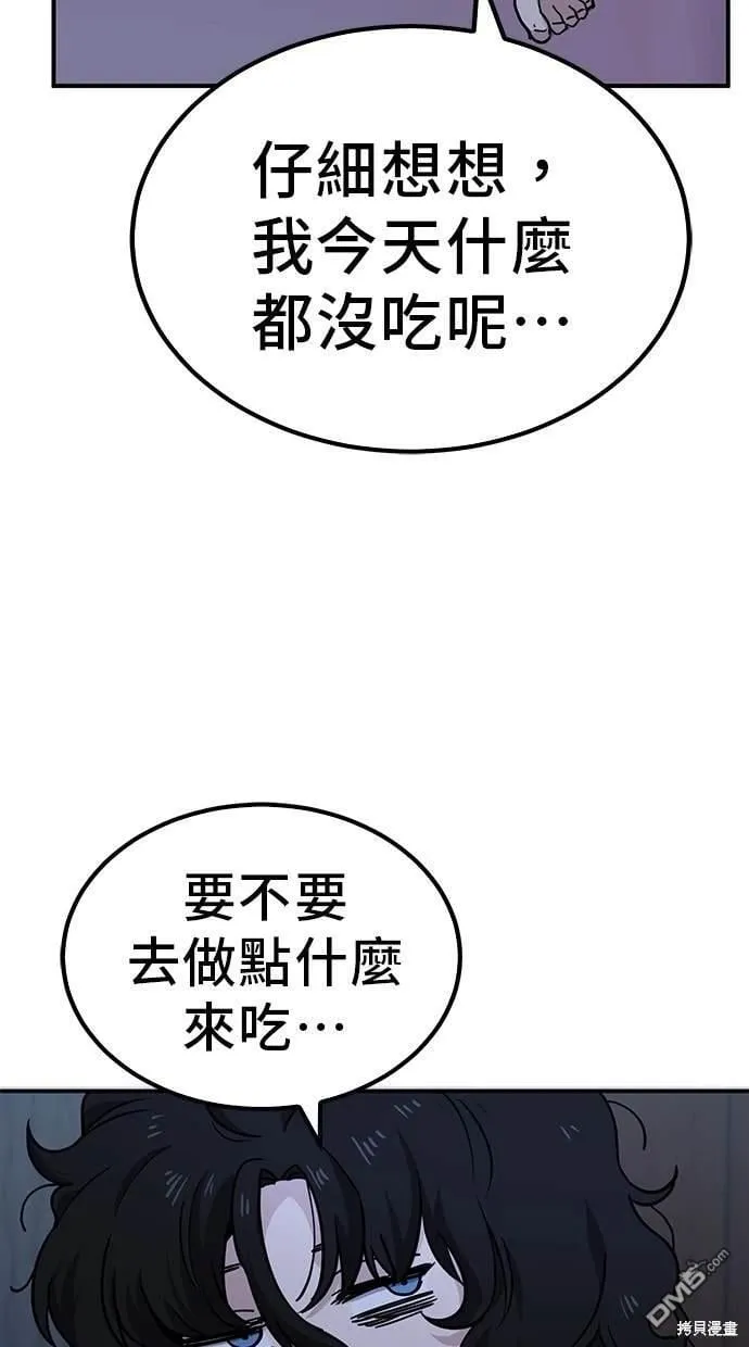 第1话 第34页