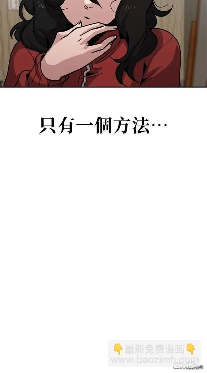 第1话 第40页