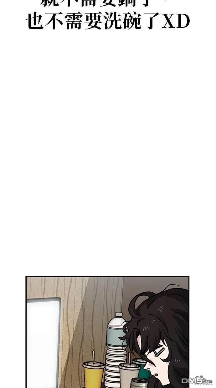 第1话 第43页