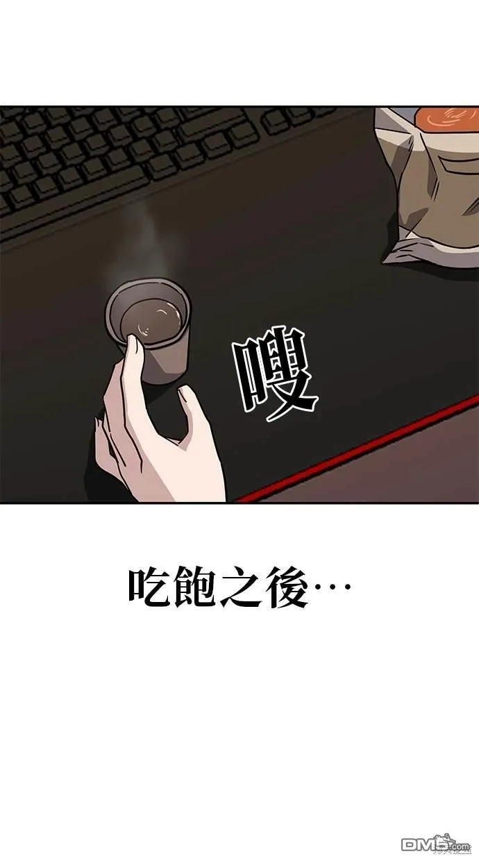 第1话 第45页