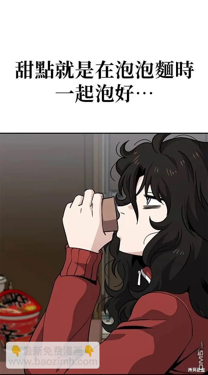 第1话 第46页