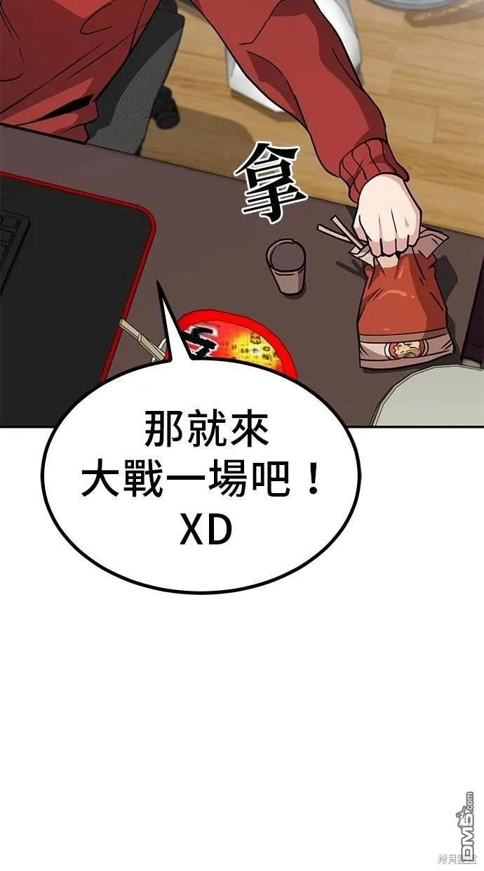 第1话 第51页