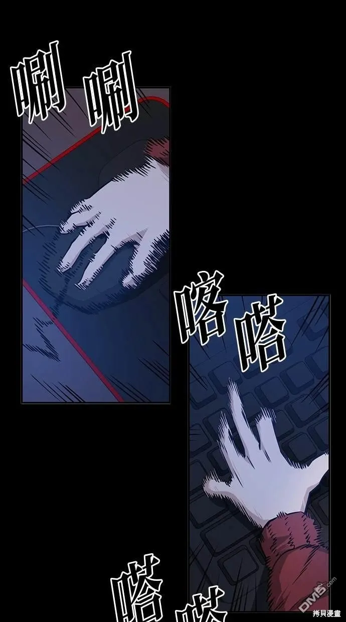 第1话 第54页
