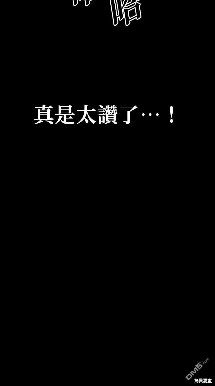 第1话 第55页