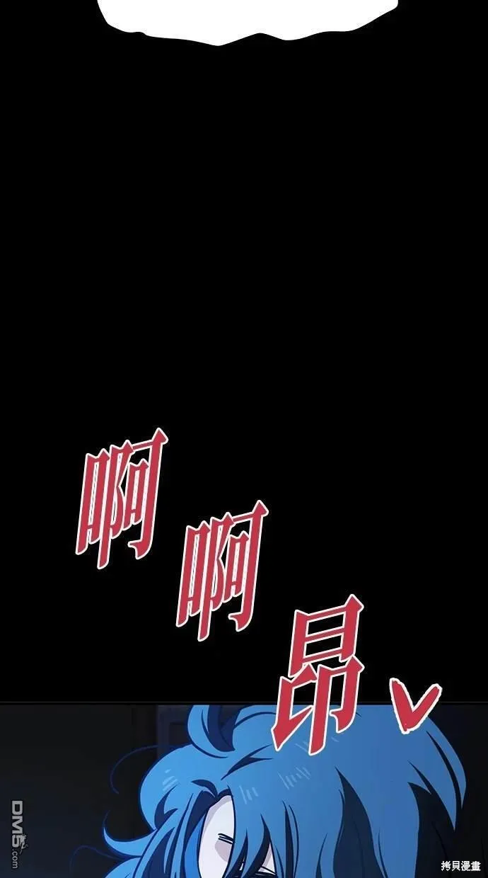 第1话 第59页