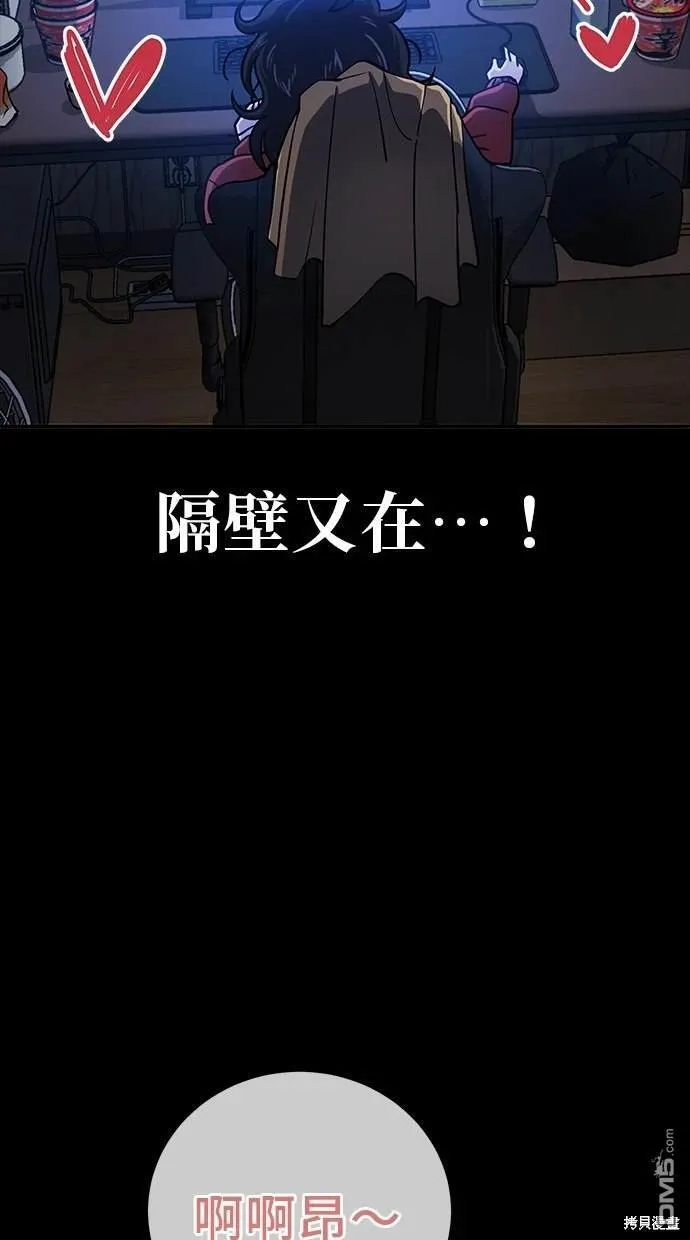 第1话 第62页
