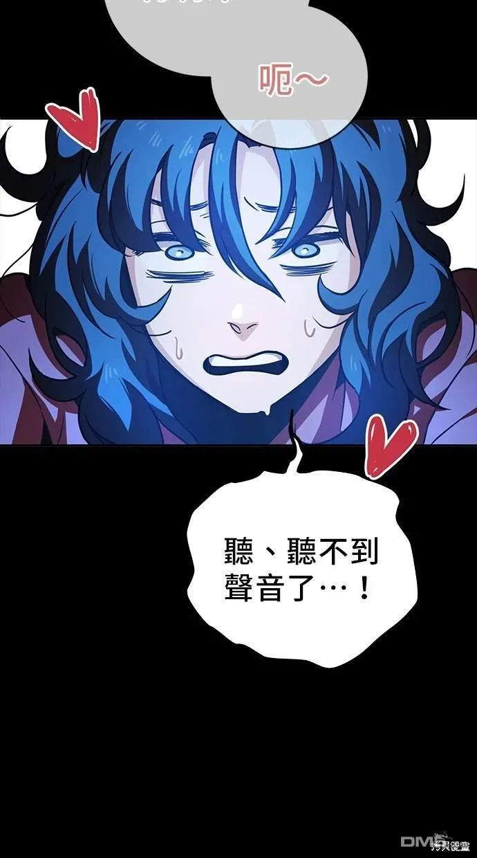 第1话 第63页