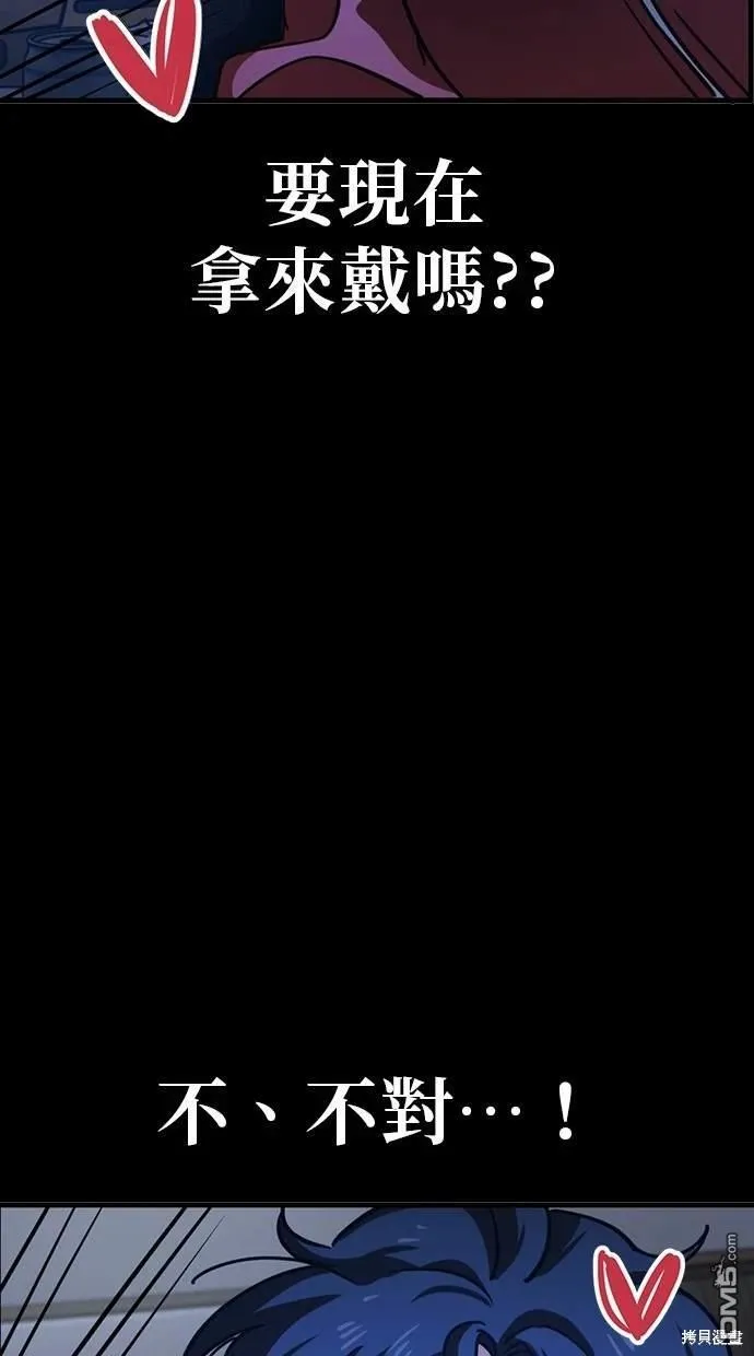 第1话 第65页