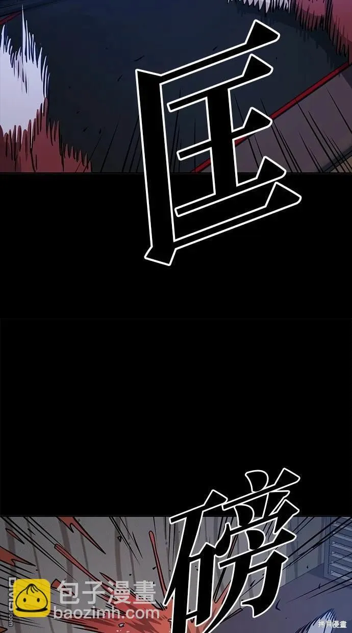 第1话 第71页