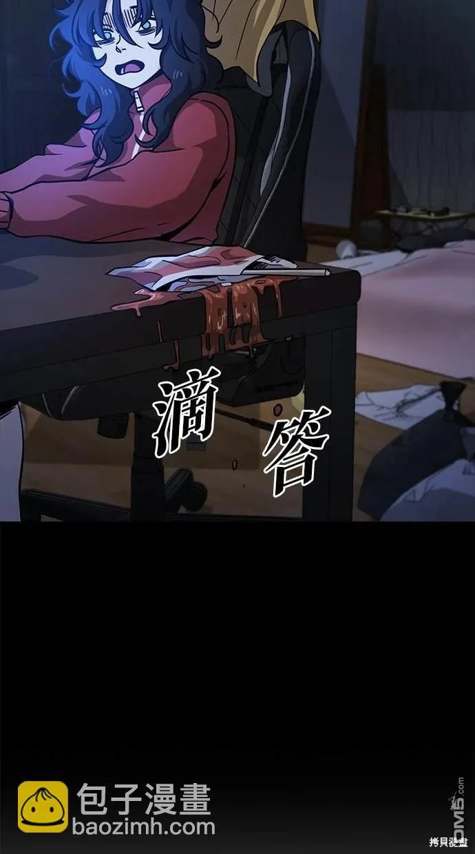 第1话 第73页