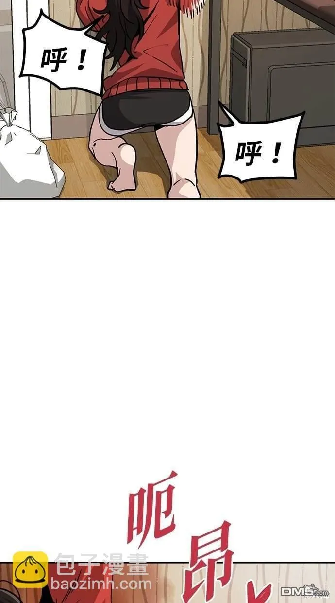 第1话 第78页