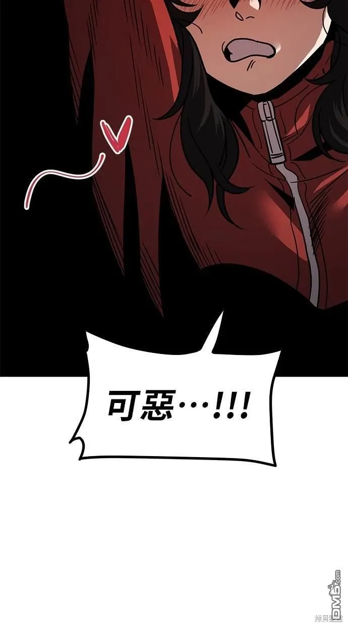 第1话 第80页