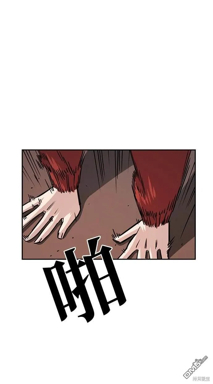 第1话 第81页