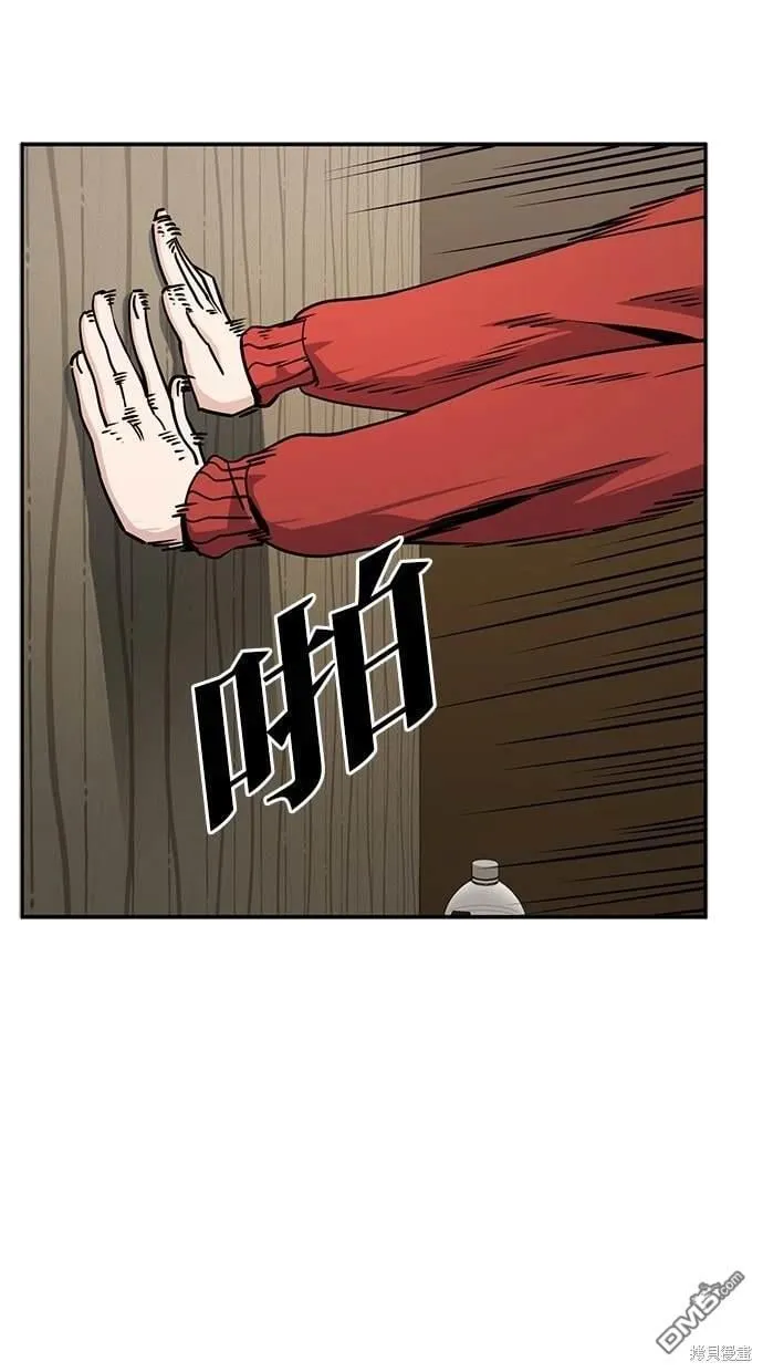 第1话 第84页