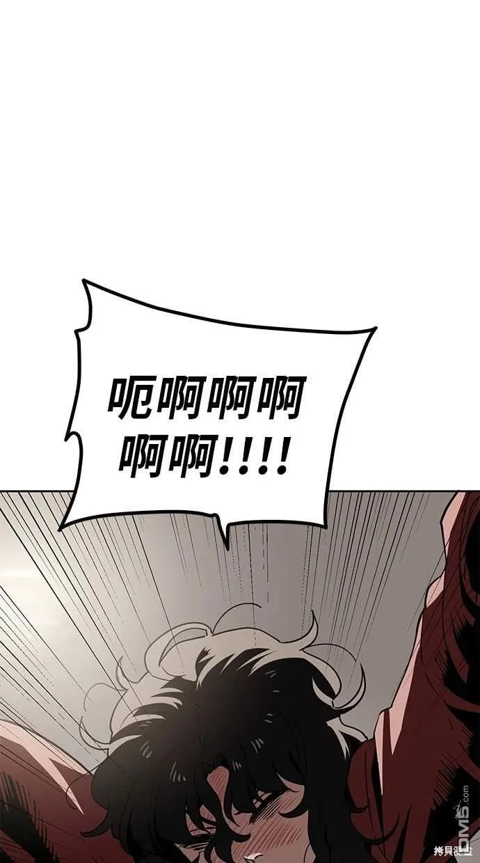 第1话 第85页