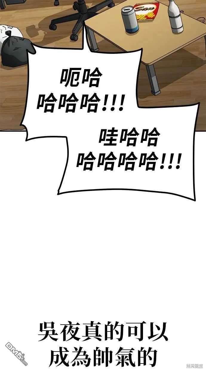 第1话 第89页