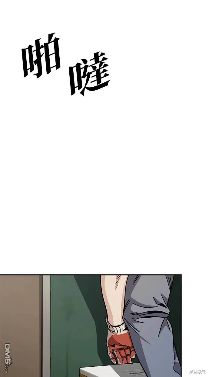 第2话 第4页