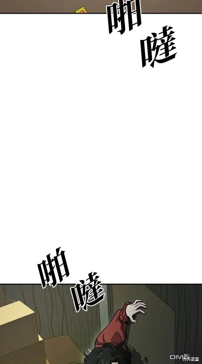 第2话 第10页