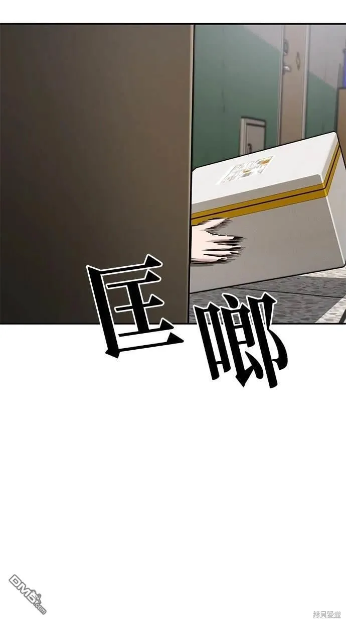 第2话 第15页