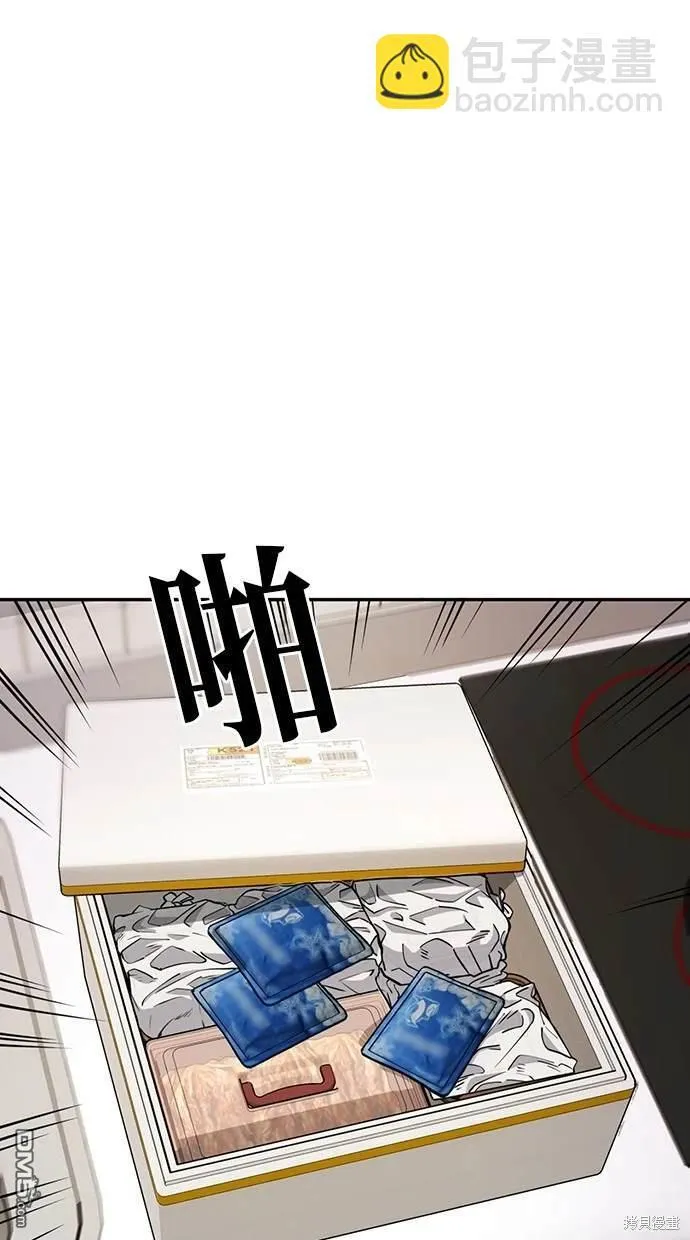 第2话 第16页