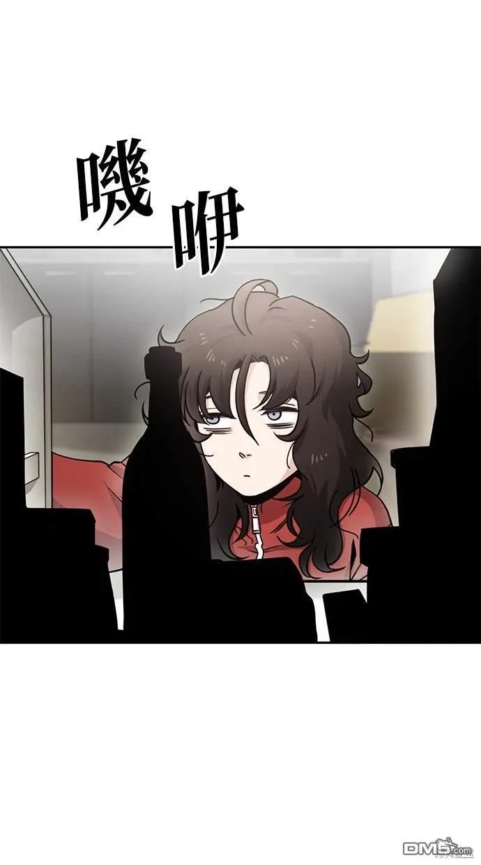 第2话 第28页
