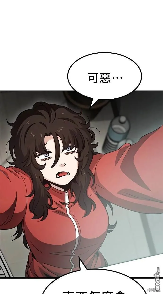 第2话 第34页