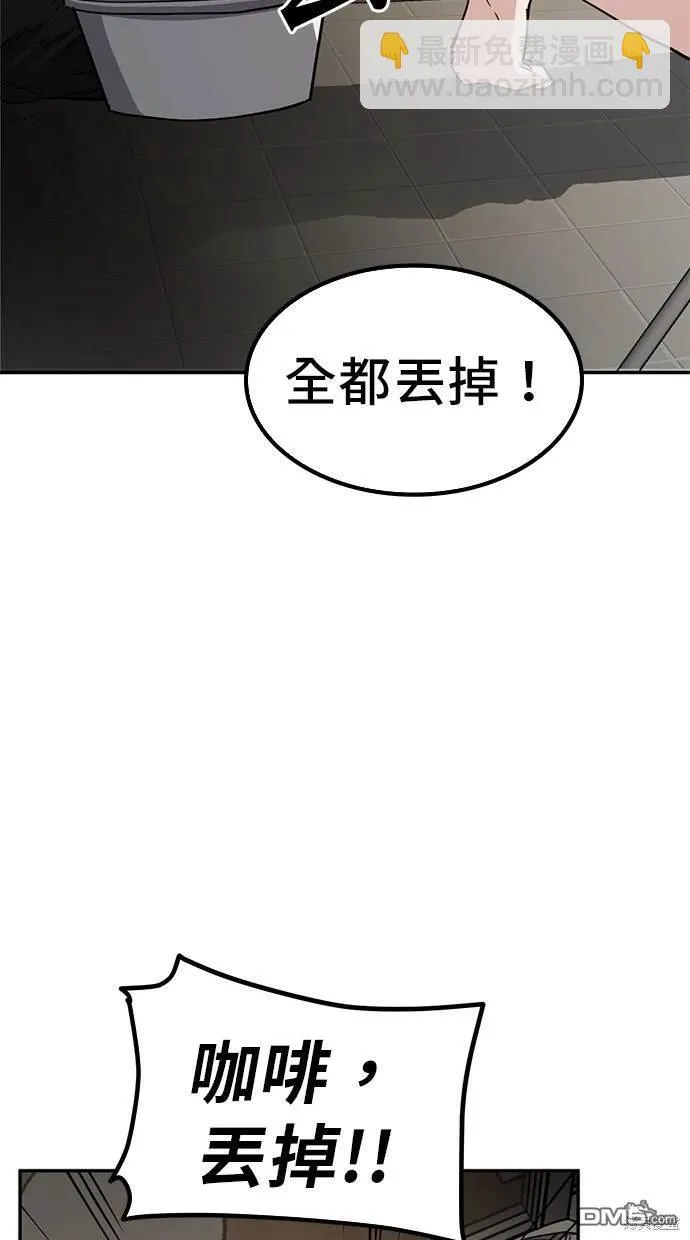 第2话 第36页