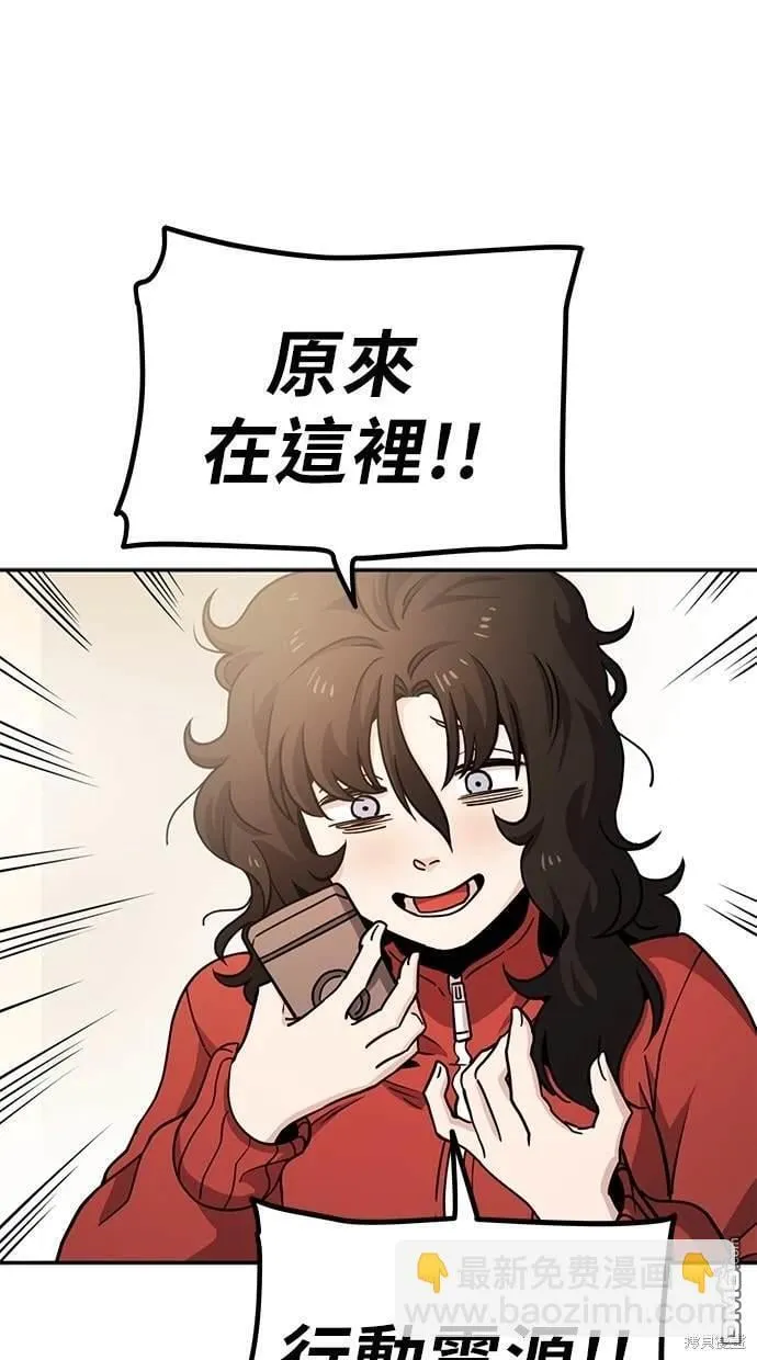 第2话 第40页