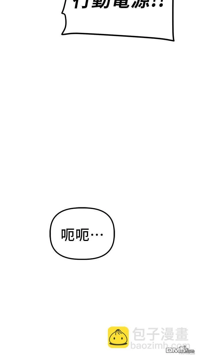 第2话 第41页