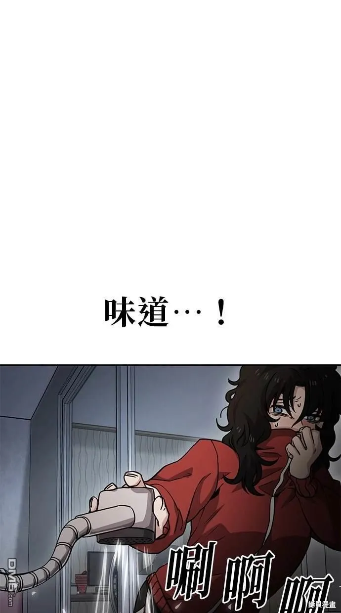 第2话 第51页