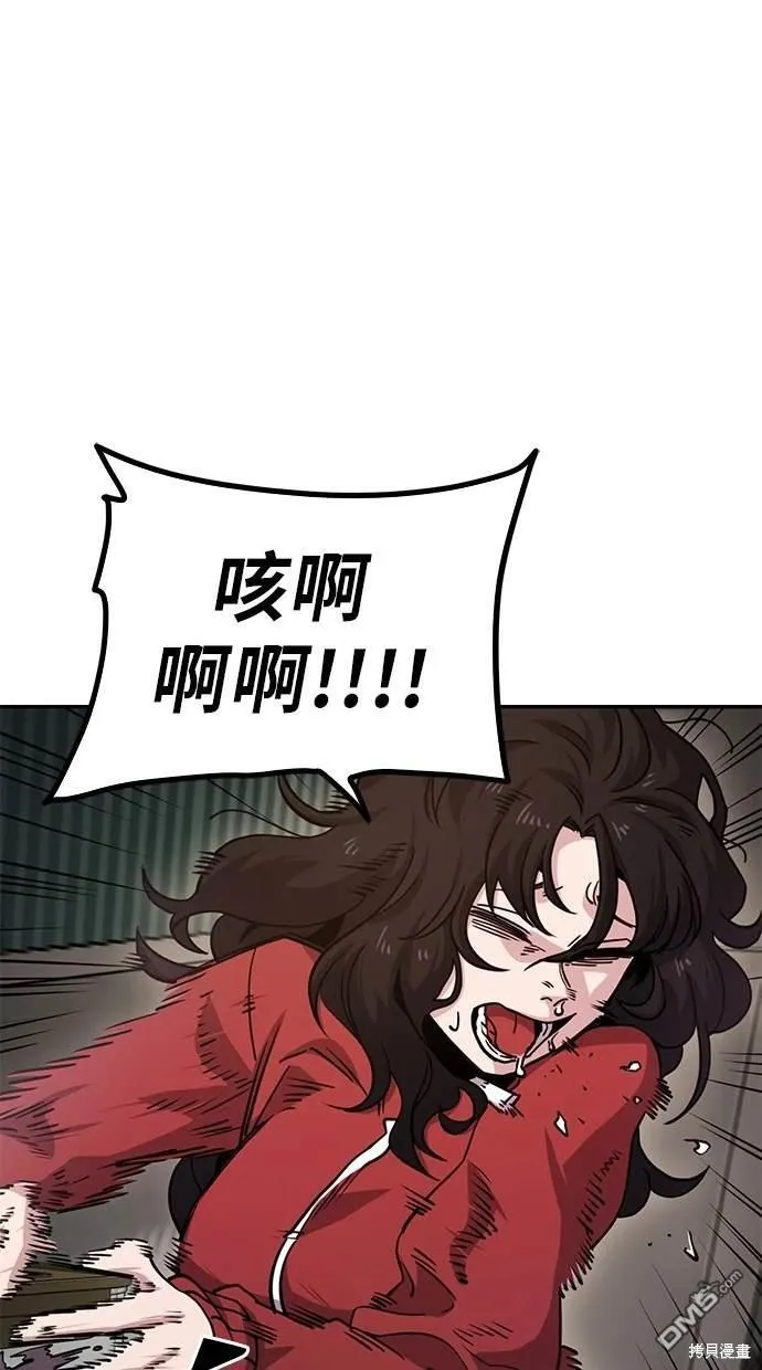 第2话 第60页