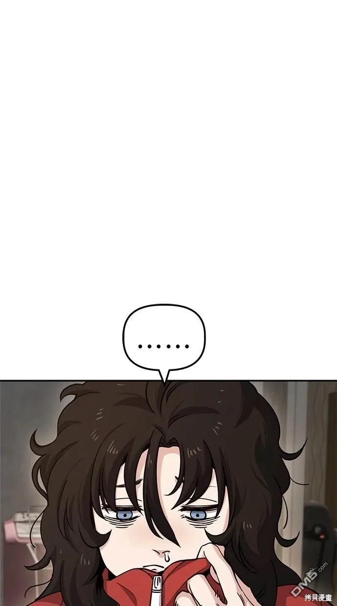 第2话 第63页