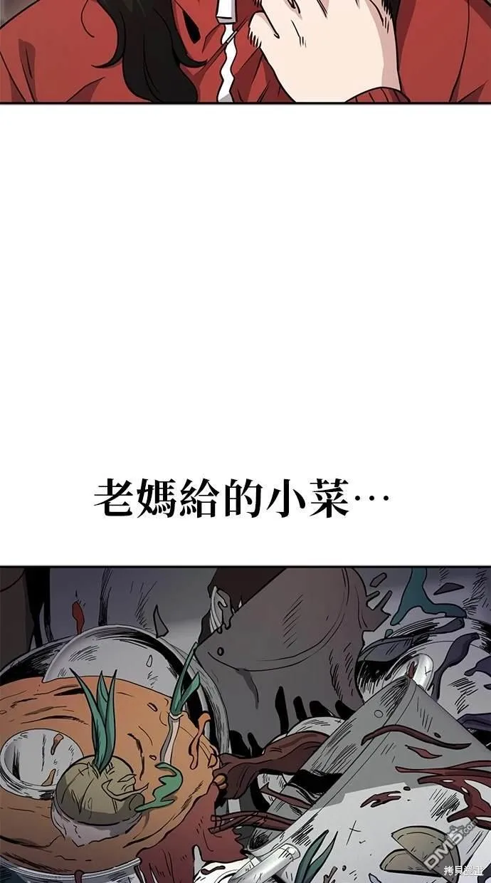 第2话 第64页