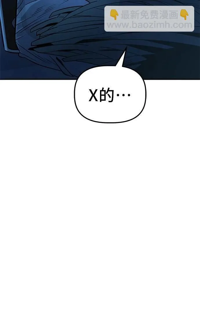 第2话 第79页